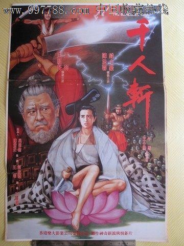 诺曼底大学 Media diploma